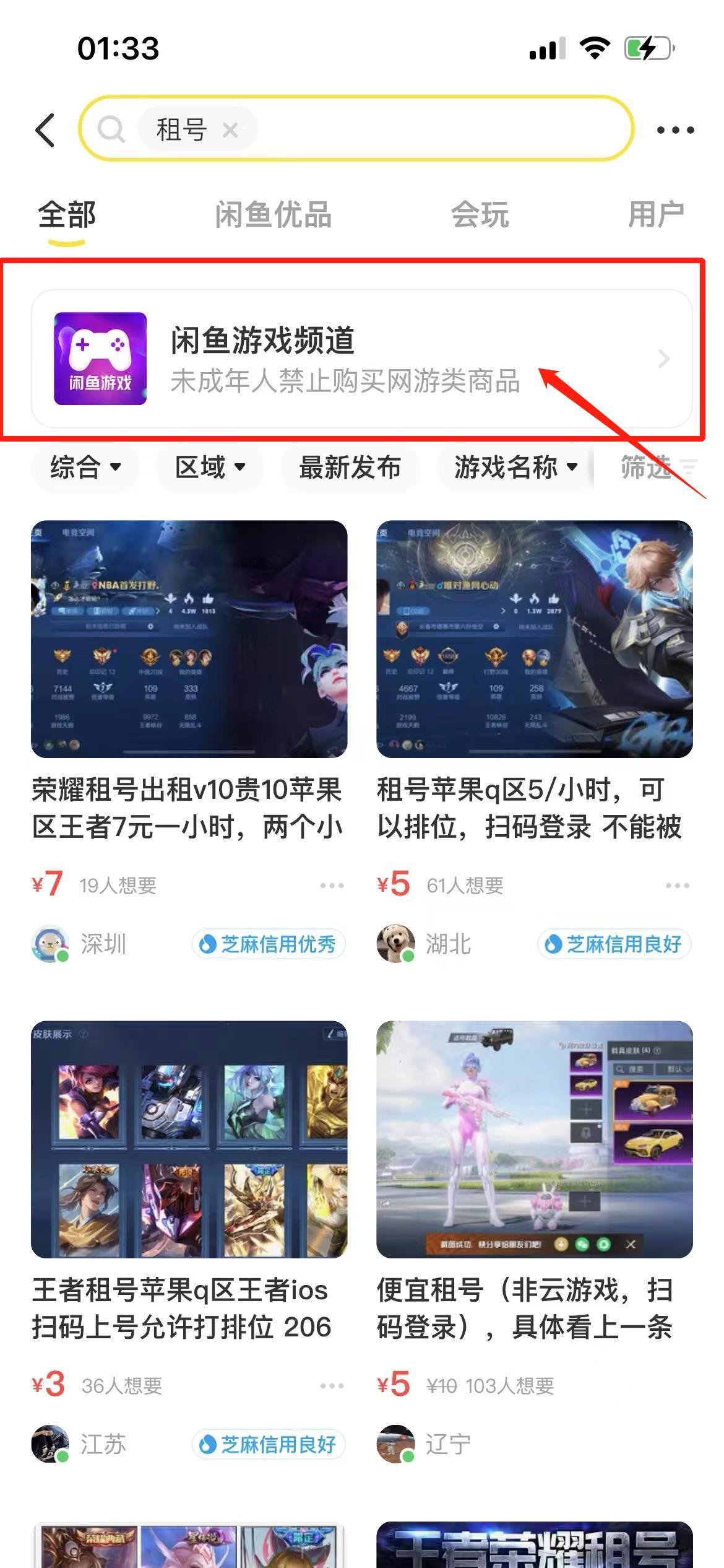 畅享网络自由只需10元，揭秘高性价比VPN服务,vpn 10元,了解VPN,第1张