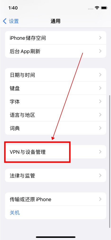 轻松掌握VPN配置，设置指南全解析,VPN配置示例图,vpn怎么修改,了解VPN,第1张