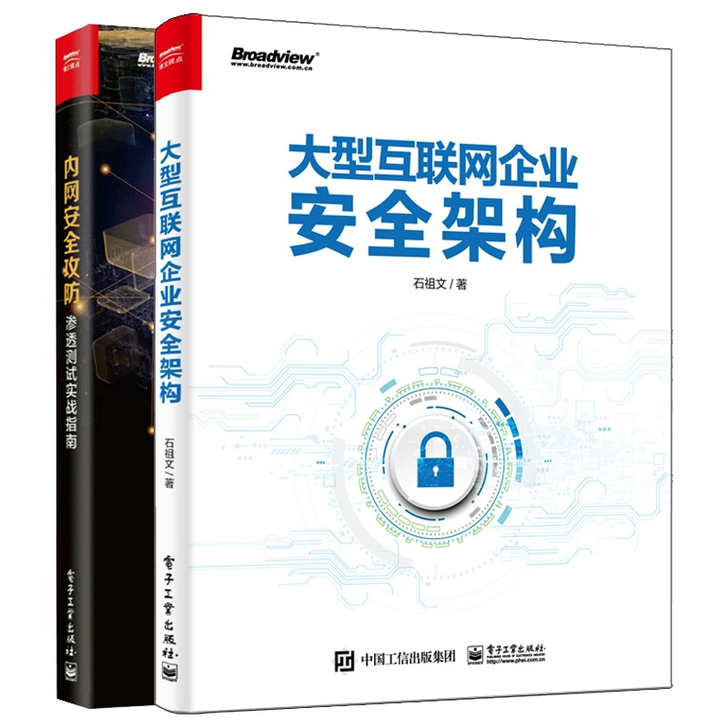 打造企业级安全高效VPN网络连接方案全攻略,VPN技术示意图,公司如何创建vpn,SSL VPN,IPsec VPN,VPN网络,第1张