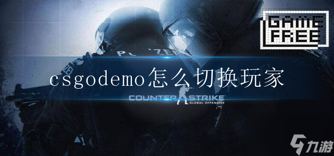 Steam CSGO玩家VPN攻略，揭秘提升游戏体验的秘诀,VPN示意图,steam csgo vpn吗,第1张