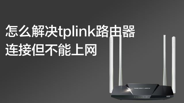 轻松掌握TPLINK VPN设置，远程访问与安全连接攻略,tplink vpn路由设置,IPsec VPN,第1张