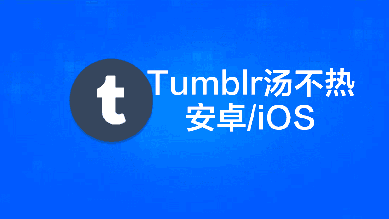 汤不热安卓VPN全面揭秘，功能解析、使用攻略与安全提示,汤不热安卓VPN示意图,汤不热安卓vpn,第1张