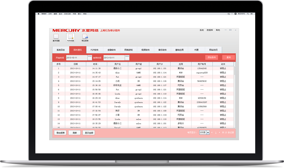 mr450VPN一键配置，畅享全球网络自由之旅,mr450vpn 配置,VPN的,vpn,vpn格式,第1张