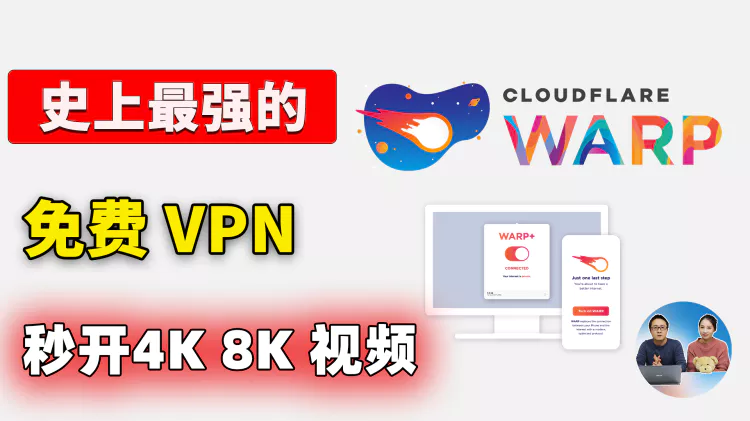 破解版VPN无限流量，网络自由畅游的神秘钥匙,VPN示意图,vpn破解版无限流量,第1张