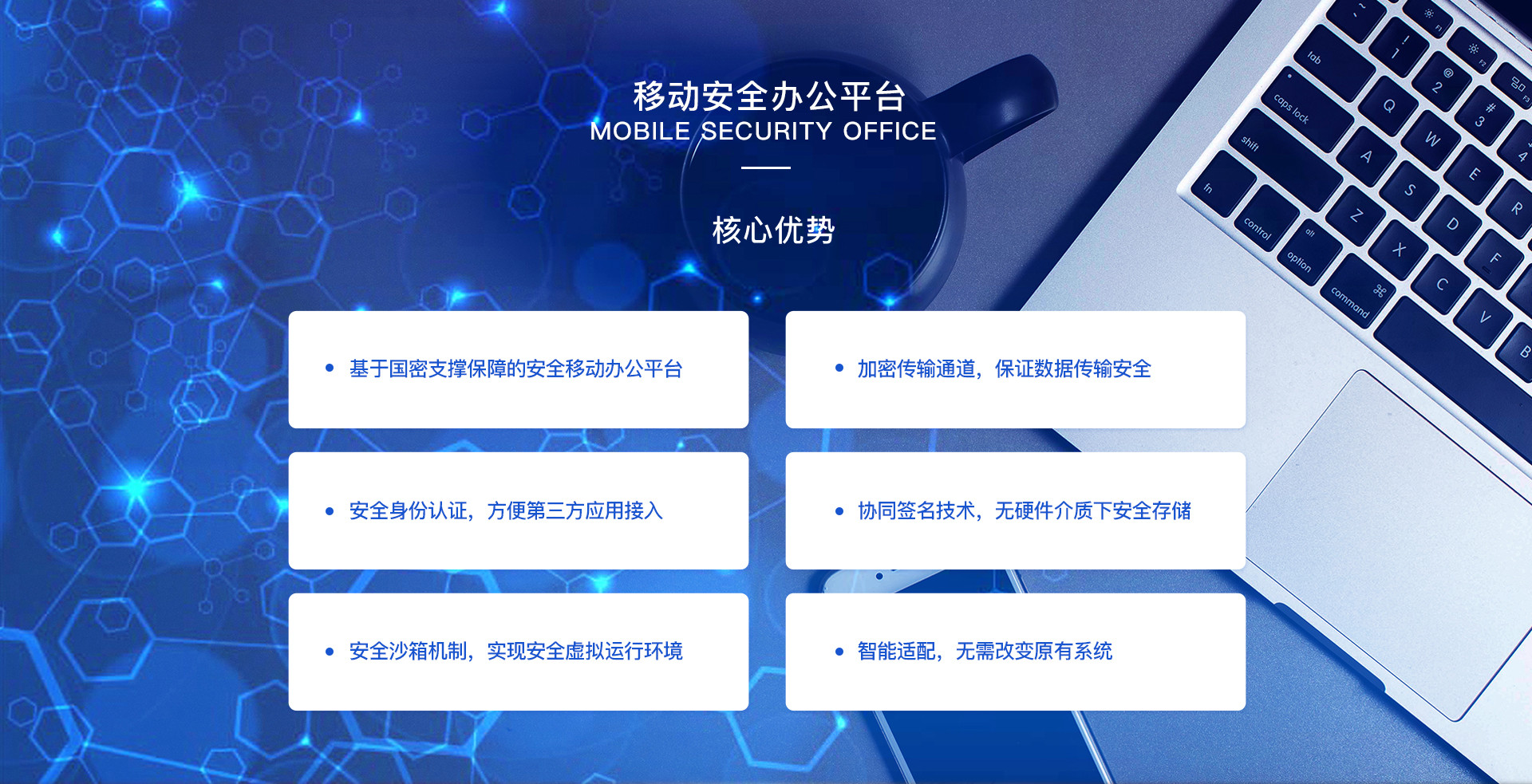 奥联VPN电话，跨境安全通信的坚实后盾,奥联VPN电话示意图,奥联vpn电话,第1张