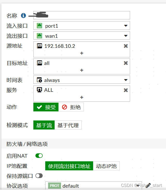 飞塔VPN快速上手，畅享全球网络自由之旅,飞塔VPN示意图,飞塔vpn配置,第1张