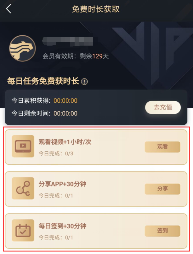 子弹力量VPN，解锁网络限制，守护个人网络安全的新锐工具,子弹力量VPN示意图,子弹力量vpn,第1张