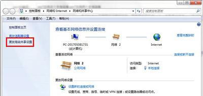 Win7系统轻松实现家庭局域网多设备共享VPN上网教程,win7 共享 vpn,共享VPN,第1张