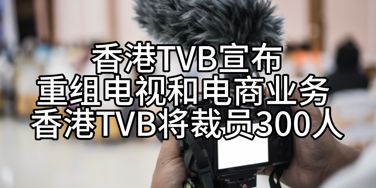 轻松解锁TVB，TVB VPN带你畅享港剧盛宴,TVB VPN示意图,tvb vpn,第1张