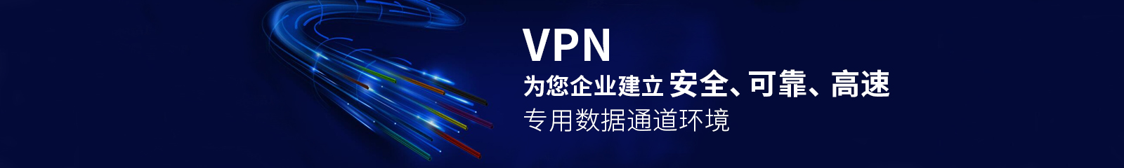 网络穿越，VPN与TVB的跨界对话,相关图片,vpn tvb,第1张