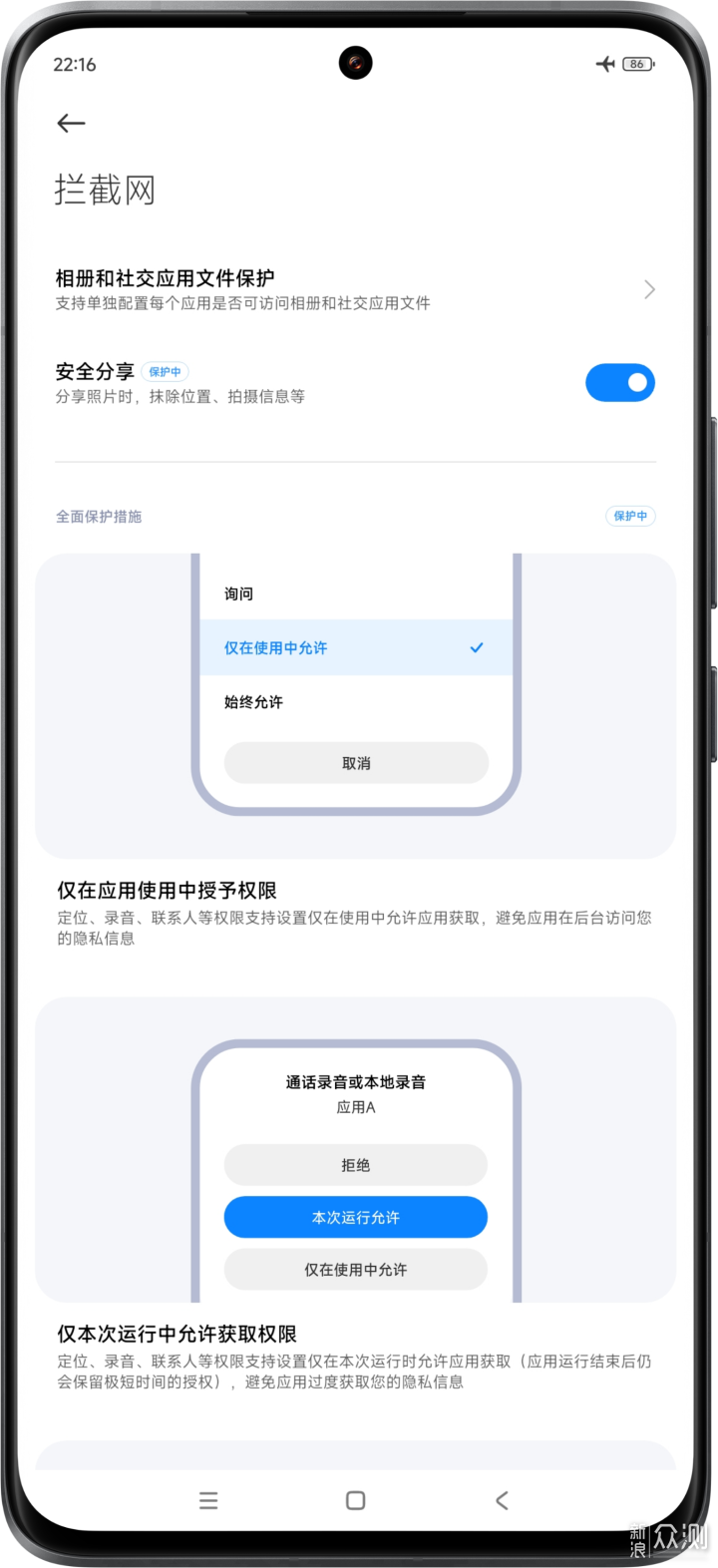 小米Mini VPN，随身携带的隐私盾牌，畅享无拘无束的网络生活,小米Mini VPN宣传图,小米 mini vpn,第1张