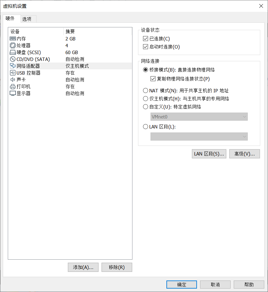 Win7 VPN服务器搭建指南，简易实现远程访问与数据安全保障,Win7 VPN服务器搭建示例图,win7 vpn服务器搭建软件,IPsec VPN,第1张