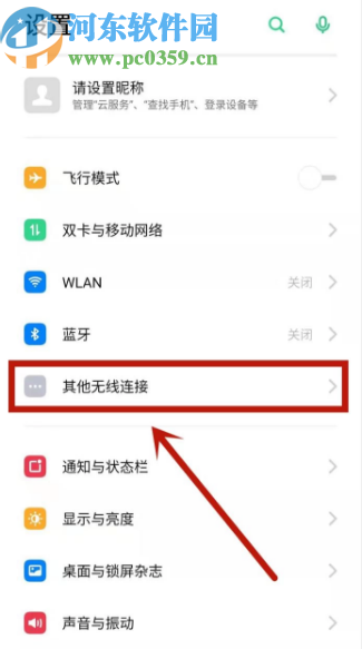 华为手机VPN设置全攻略，详细步骤与关键提示,华为怎么设置vpn,第1张