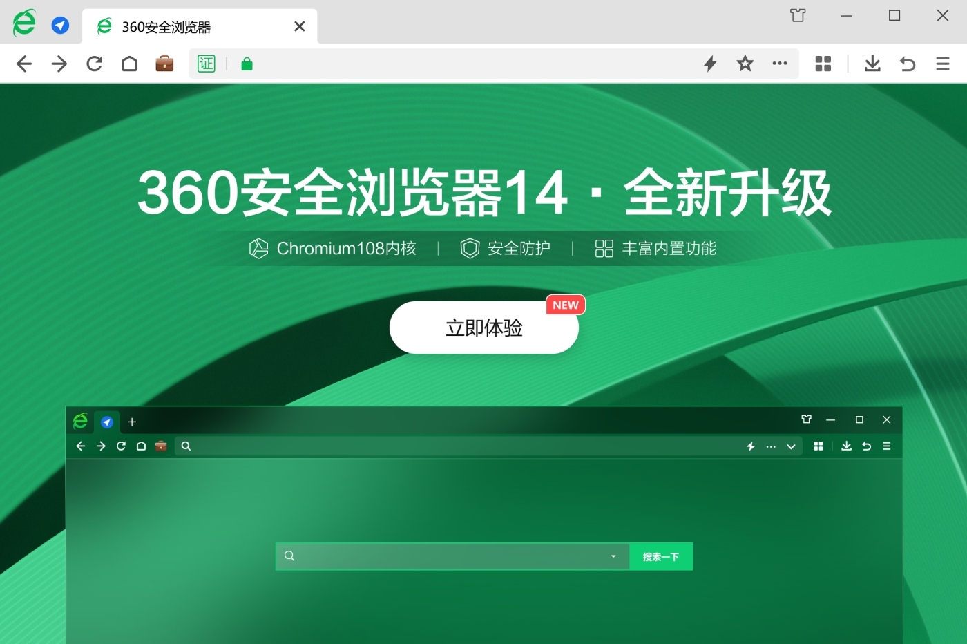 360浏览器VPN，护航网络安全的高效利器,360浏览器VPN,360浏览器 vpn,第1张