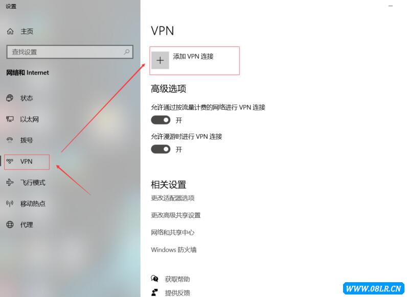 Win2008服务器VPN服务器配置攻略，步骤详解与技巧揭秘,VPN示意图,win2008配置vpn服务器,第1张