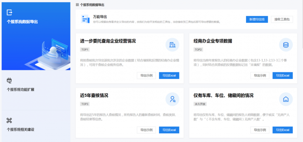 畅游网络世界，给力VPN守护自由行,给力VPN示意图,给力 vpn,了解VPN,第1张