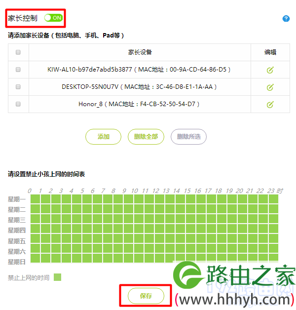 Fast路由与VPN，解锁高效网络连接的秘诀,Fast路由示意图,fast路由 vpn,第1张