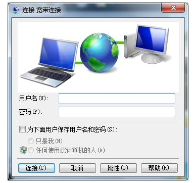 Linux下设置拨号VPN连接的完整指南,Linux VPN 配置示意图,linux 拨号vpn,vpn,n vpn,第1张