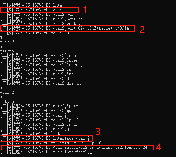 H3C VPN客户端，企业级安全便捷网络连接首选方案,h3c vpn客户端,最新的VPN,第1张