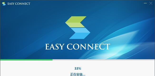 EasyConnect VPN，领先的高效安全网络连接方案,EasyConnect VPN协议示意图,easyconnect vpn协议,第1张