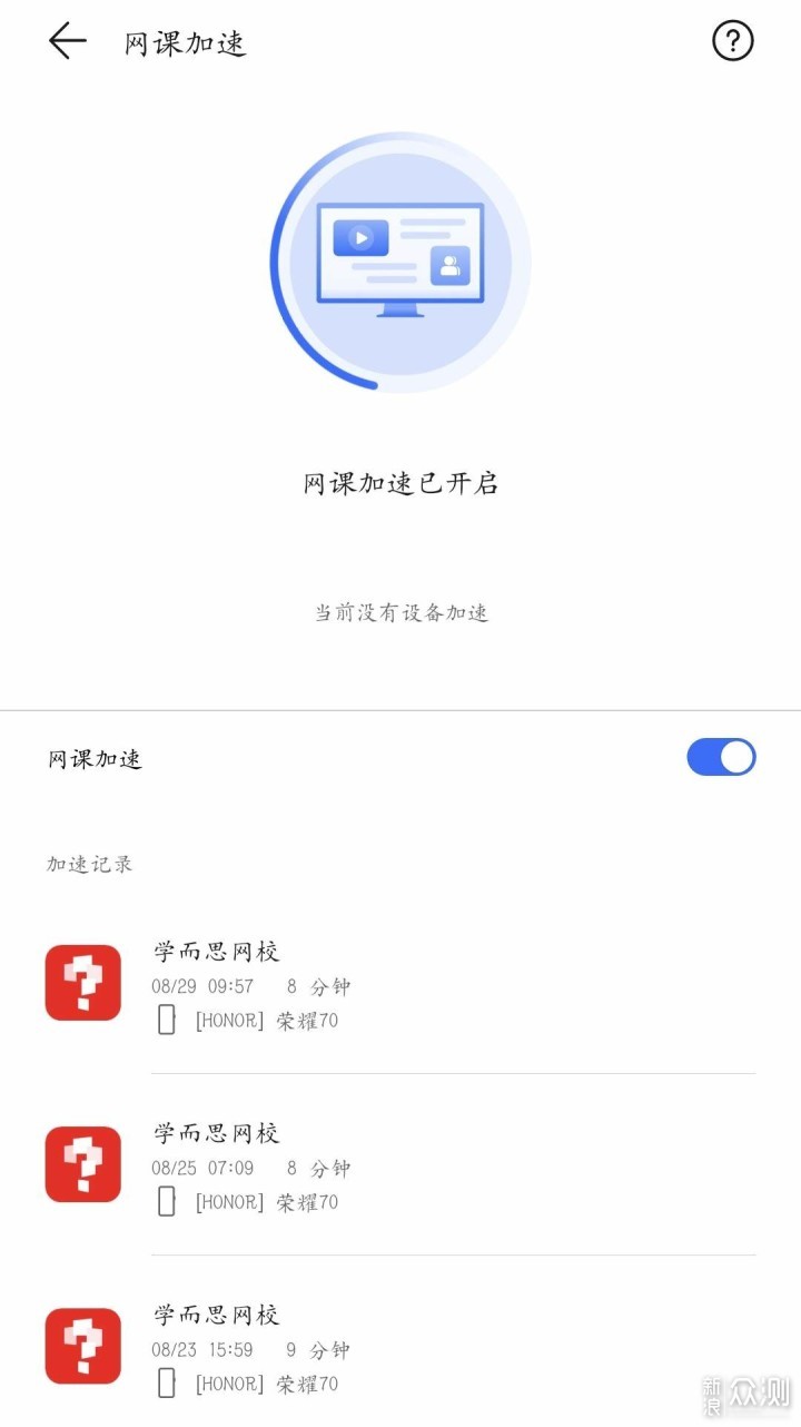 荣耀路由VPN，引领智能生活，安全稳定高效新纪元,荣耀路由 vpn,第1张