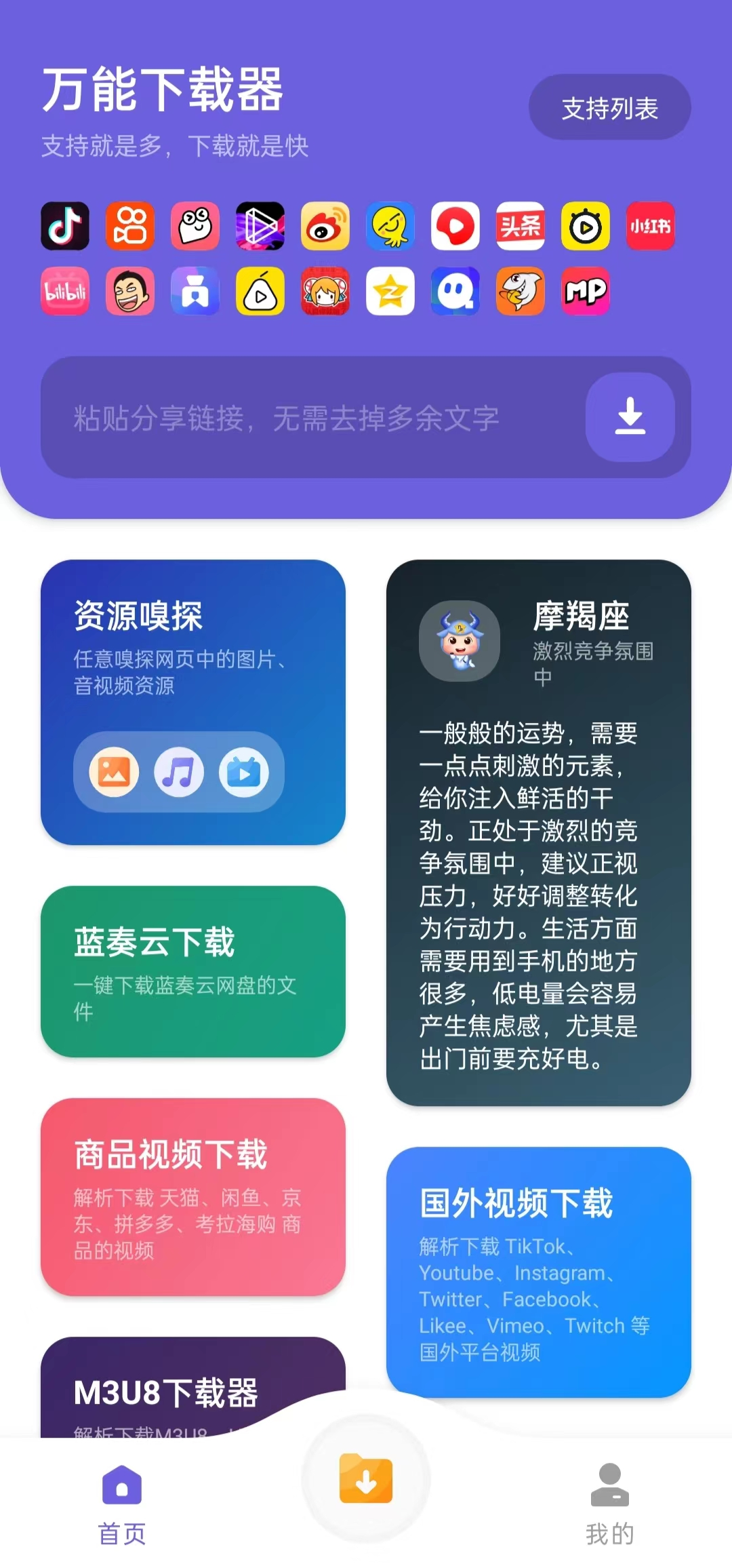 轻松掌握App Store VPN应用下载与使用技巧,vpn app store,第1张