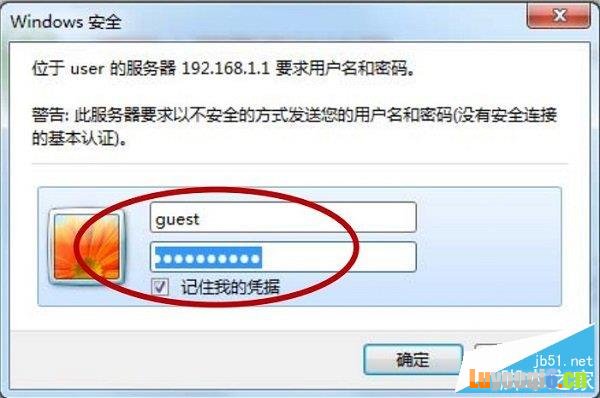 磊科路由VPN，保障远程访问的安全稳定解决方案,磊科路由VPN示意图,磊科路由vpn,IPsec VPN,第1张