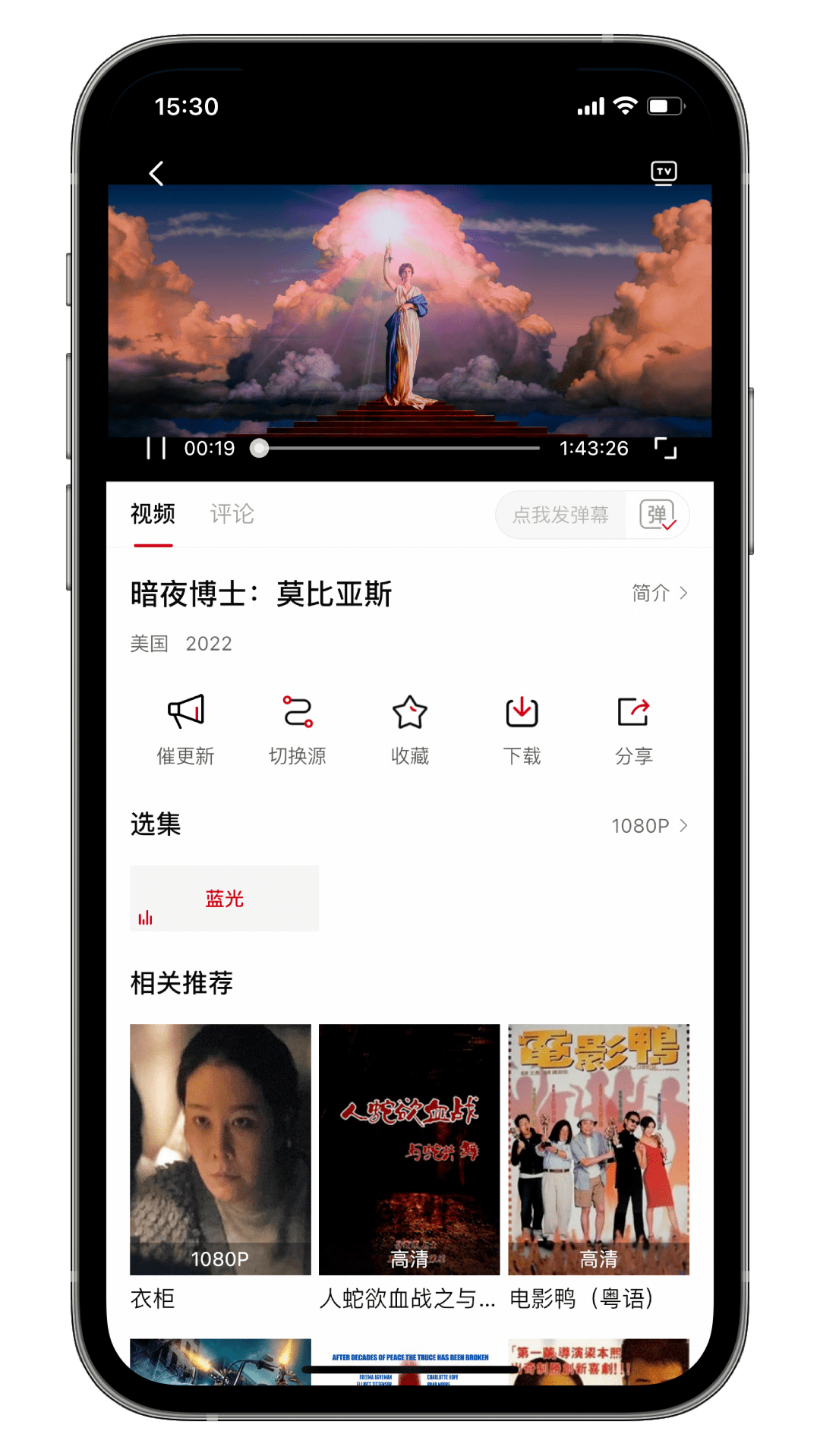 全球影视畅享，看电影专用VPN解锁无限资源,看电影的vpn,第1张