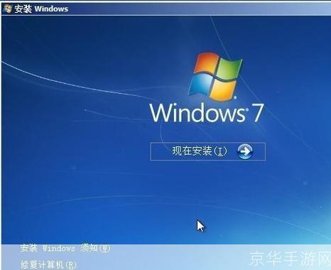 Windows 7 VPN连接设置攻略，用户必备指南,VPN示意图,windows7设置vpn,第1张