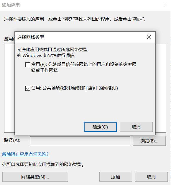 Win10系统双重防护，防火墙+VPN，确保网络安全无懈可击,网络安全示意图,win10防火墙vpn,第1张