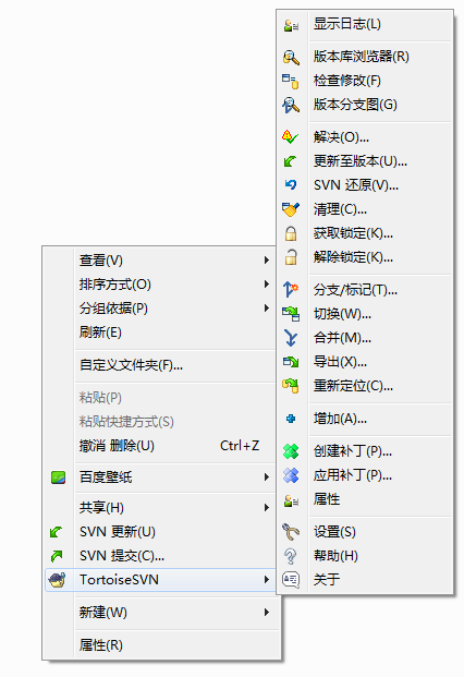 SVN与VPN协同助力，软件开发安全与效率的双重保障,相关图片,svn 与 vpn,第1张