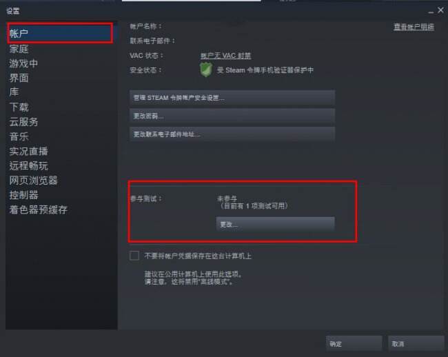 畅游Steam无障碍之旅，无需VPN的访问攻略全解析,Steam平台概览图,steam不用vpn,第1张