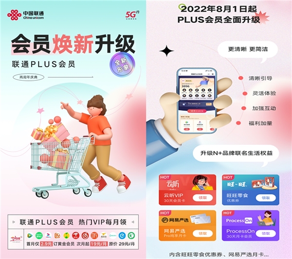 中国联通VPN——畅行无忧的网络护航专家,vpn.chinaunicom,VPN服,第1张