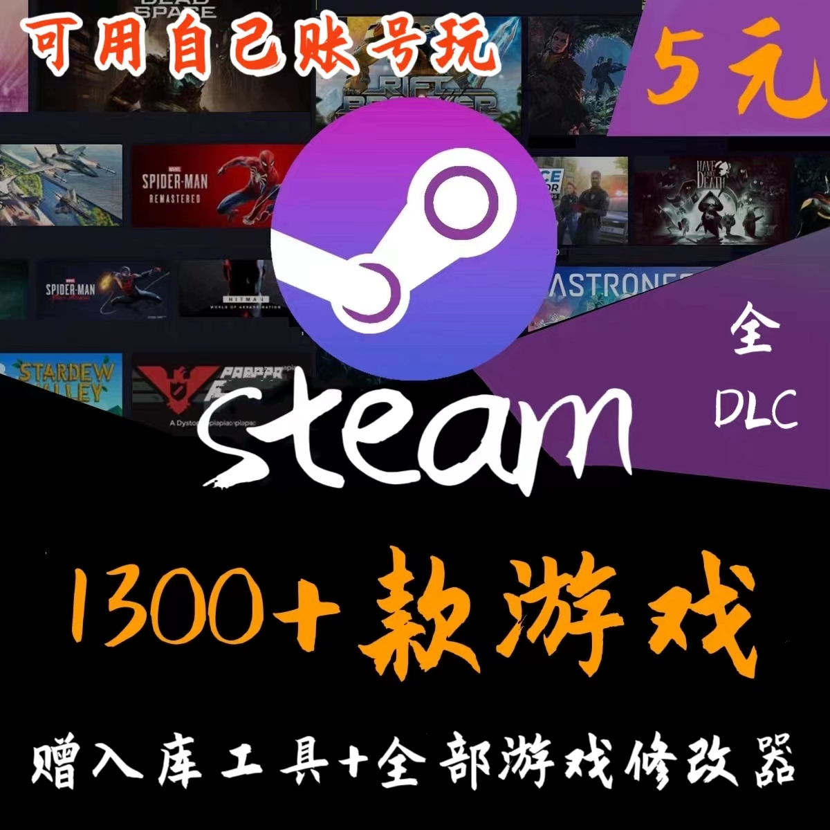 畅游全球Steam，VPN解锁地域限制新体验,steam联机 vpn,第1张