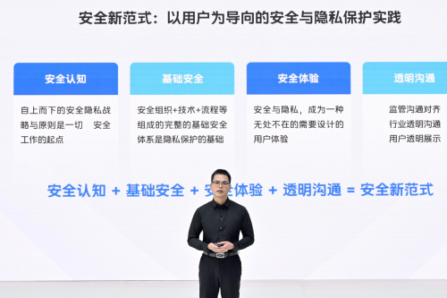 vivo VPN，护航安全便捷的网络生活,vivo VPN软件界面示意图,vivo vpn 软件,第1张