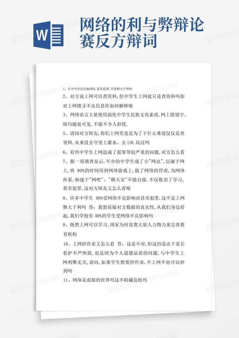 网络隐秘通道，穿越VPN的利与弊深度解析,穿越vpn好吗,了解VPN,VPN服,VPN在,第1张