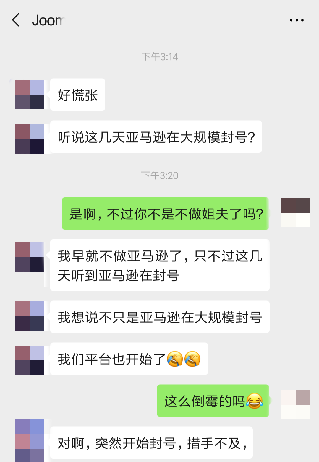 应对封号潮，网康VPN配置指南，筑牢网络安全防线,VPN示意图,网康vpn配置,第1张