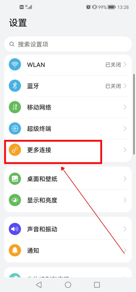 轻松掌握VPN配置，详解填写VPN设置信息步骤,VPN示意图,vpn设置怎么填,第1张