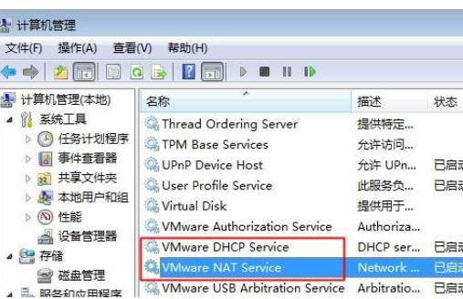 Win7系统VPN连接720错误快速修复指南,VPN连接错误示例图,win7 vpn 720错误,第1张