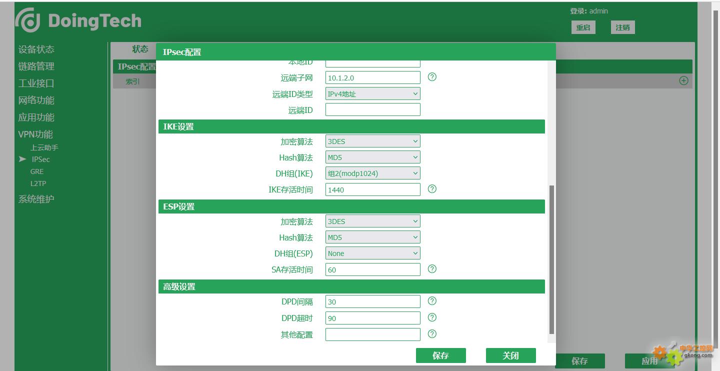 ISA2006 VPN深度解析，功能、配置与优化指南,ISA2006 VPN示意图,isa2006 vpn,第1张