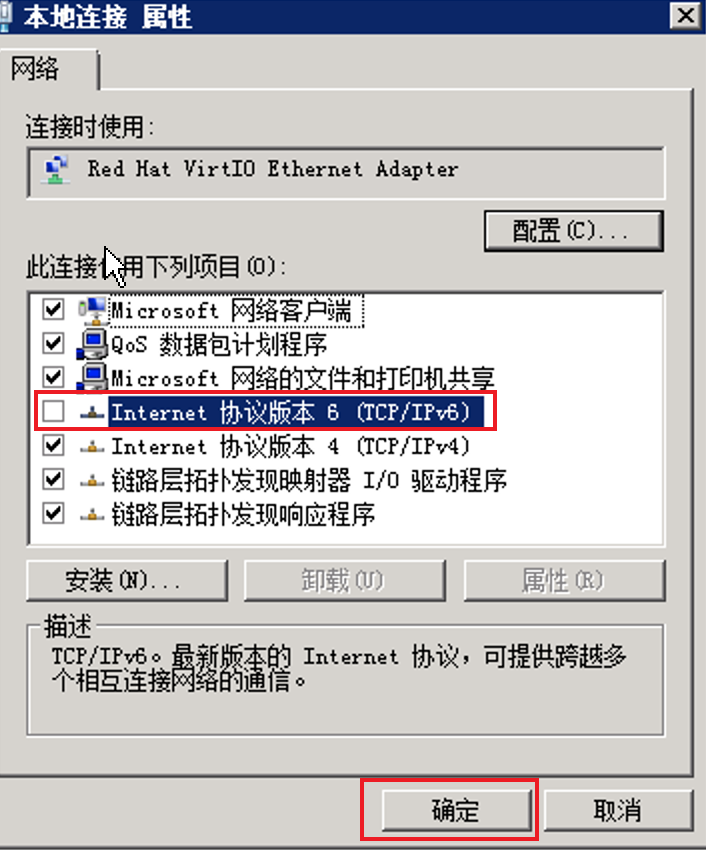 6VPN操作攻略，解锁网络限制，畅游全球资源,6VPN示意图,6vpn 怎么用,第1张