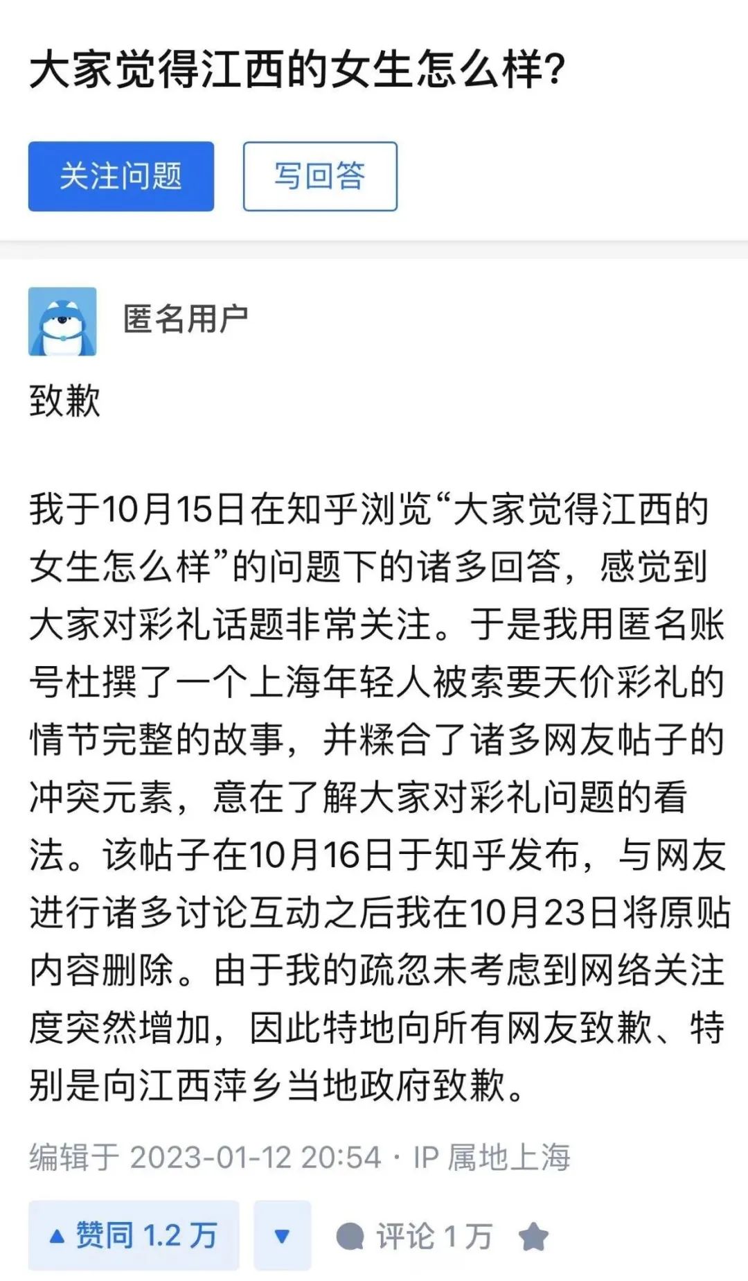 揭秘VPN禁令，知乎用户应对网络封锁，追寻信息自由之道,vpn被禁了 知乎,了解VPN,第1张