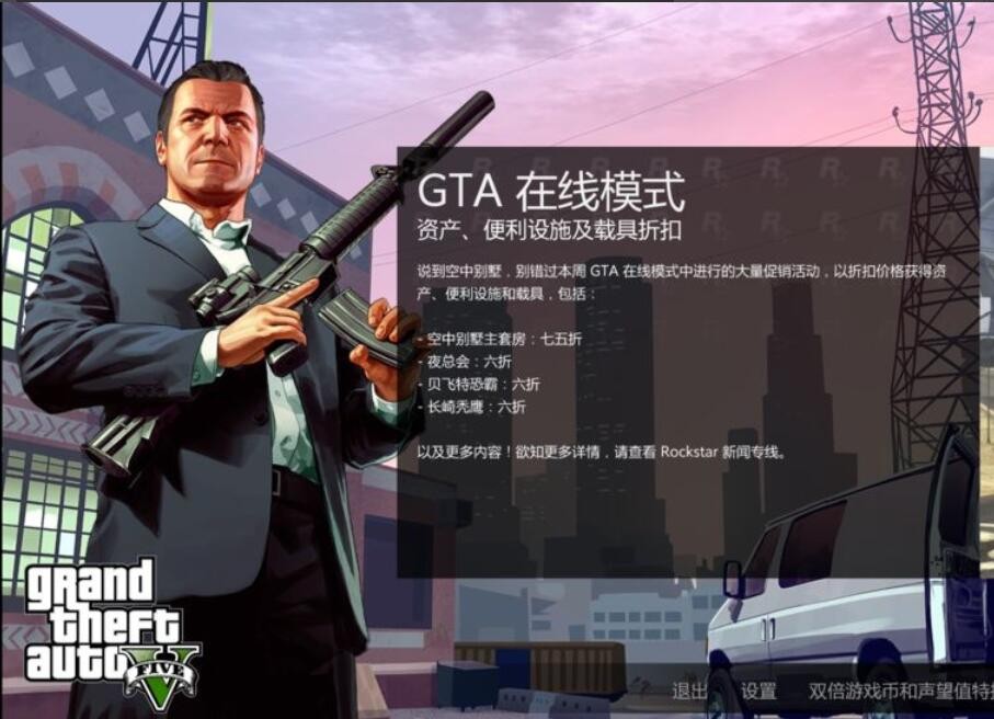 GTA5线上版专属VPN，畅游虚拟城市无障碍利器,GTA5线上VPN示意图,gta5线上vpn,第1张