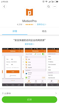 同济大学VPN服务深度解析，http vpn.tongji.cn全方位指南,同济大学网络服务示意图,http vpn.tongji.cn,vpn.,vpn,http vpn,第1张