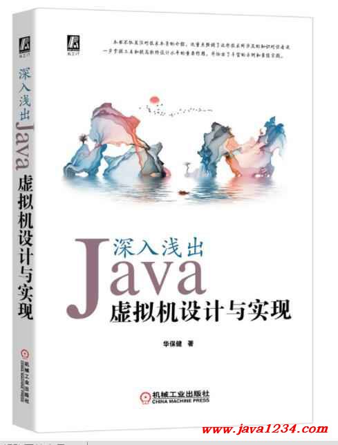 Java VPN开发，原理剖析与实战案例解析,Java VPN开发指南,java vpn开发,第1张