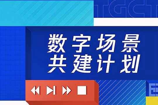 跨越数字鸿沟，台湾游戏VPN助力玩家畅游无界,台湾游戏VPN示意图,台湾游戏vpn,第1张