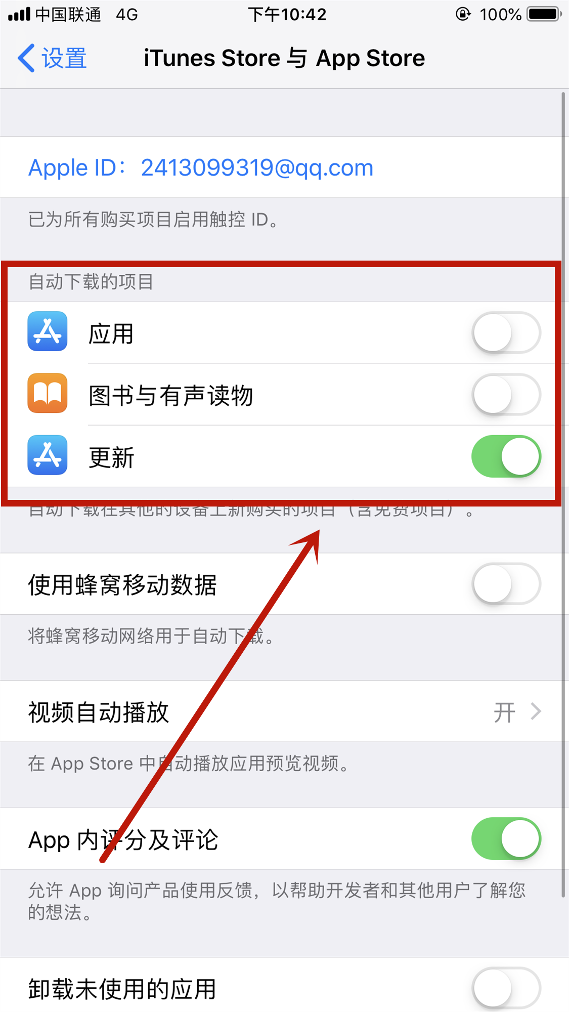 iPad彻底删除VPN设置与安全指南,ipad怎么删除vpn,第1张