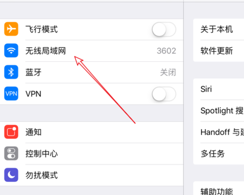 解决iPad VPN连接问题的实用排查与修复手册,iPad上VPN找不到,VPN服,VPN的,VPN找不到,第1张