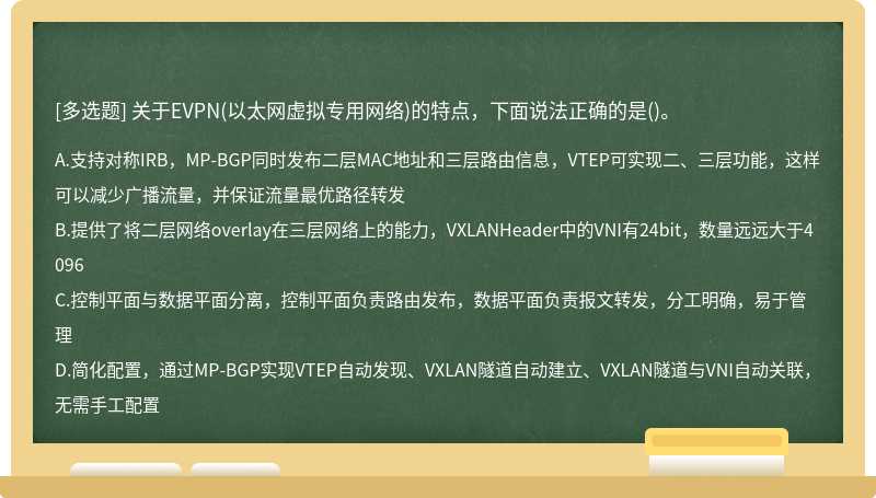 以太网VPN，打造企业级安全高效网络架构新方案,以太网VPN示意图,以太网vpn,第1张