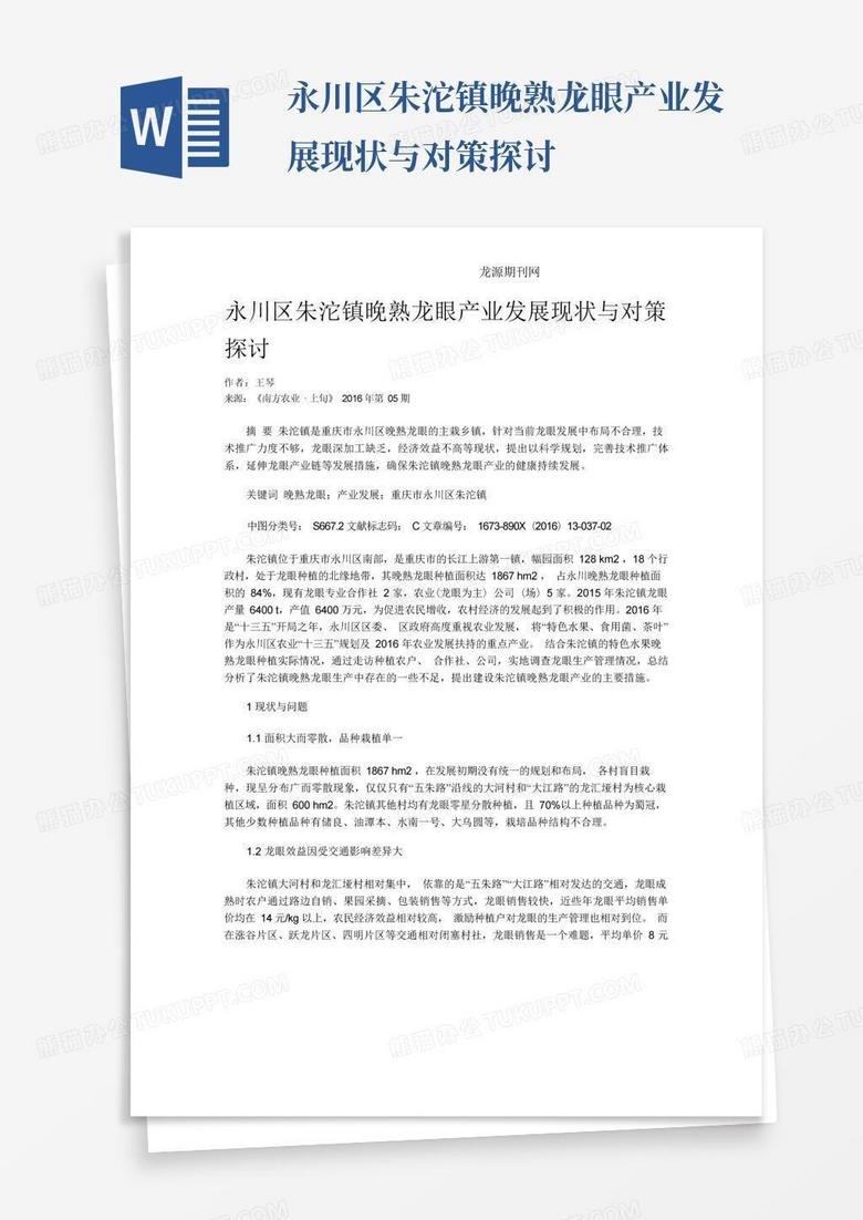 国内VPN使用趋势分析及应对策略研究,国内vpn不能用,第1张